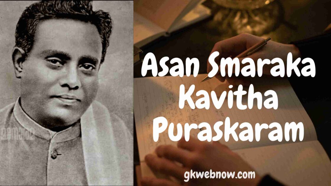 Asan Smaraka Kavitha Puraskaram Winners List GKWeb Now