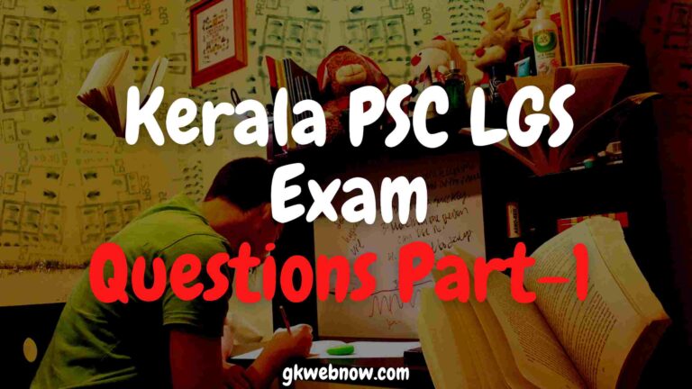 Kerala Last Grade Servants Exams Sample Question Papers with Answers