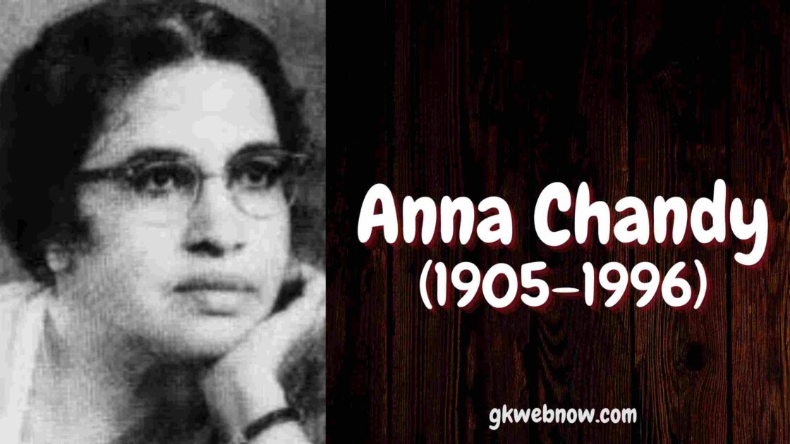 Anna chandi Kerala PSC (1905–1996)